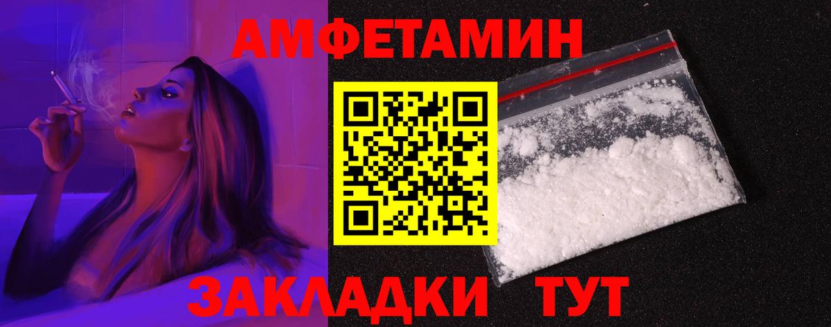Грязи  блэк спрут зеркало  АМФ  Вход с VPN  АМФЕТАМИН VHQ 