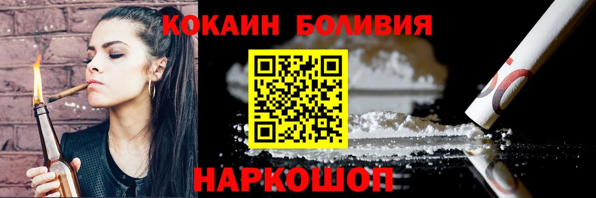 КОКАИН 97% Грязи