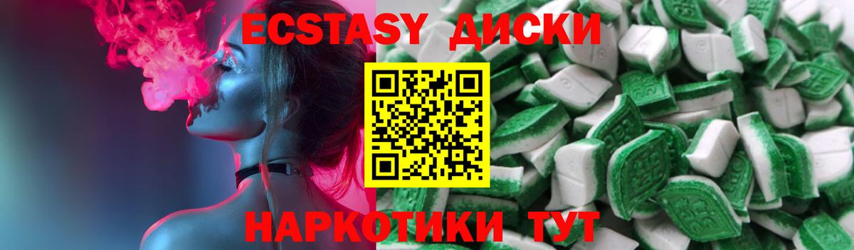 купить наркотик  ЭКСТАЗИ TESLA  Ecstasy  сайты даркнета телеграм  Грязи  Вход с VPN 