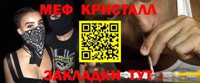спиды Кумертау