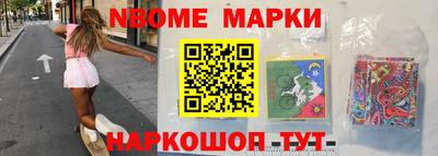 спиды Кумертау