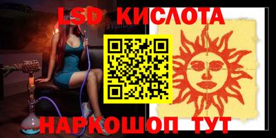спиды Кумертау