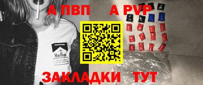 спиды Кумертау