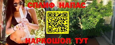 спиды Кумертау