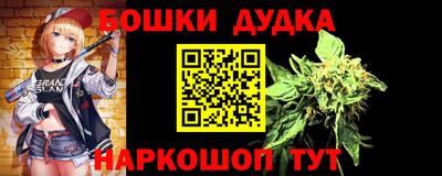 спиды Кумертау