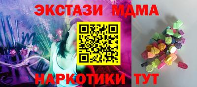 спиды Кумертау