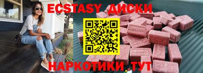мефедрон VHQ Краснознаменск