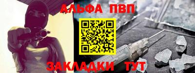 Альфа ПВП Кунгур