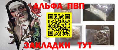 спиды Кумертау