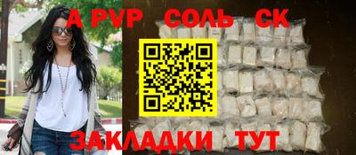Альфа ПВП Кунгур