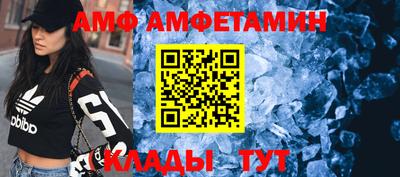 Альфа ПВП Кулебаки