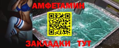 Альфа ПВП Кулебаки