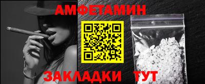 Альфа ПВП Кулебаки