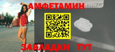 спиды Кумертау