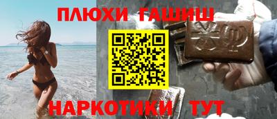 кристаллы Краснокаменск