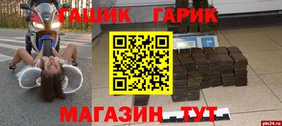 Альфа ПВП Кулебаки