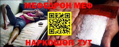 спиды Кумертау