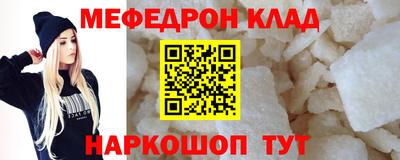спиды Кумертау