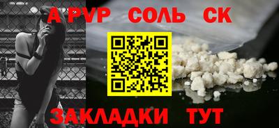спиды Кумертау