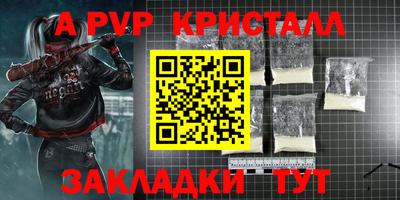 спиды Кумертау