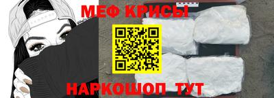 спиды Кумертау