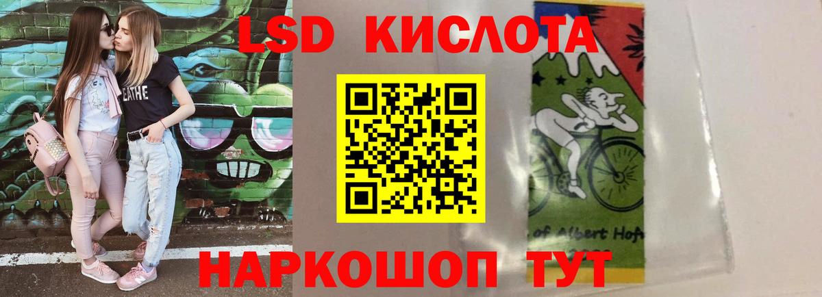 Грязи  Лсд 25 экстази кислота  LSD-25 экстази  Лсд 25 экстази ecstasy  mega ССЫЛКА  Вход с VPN 