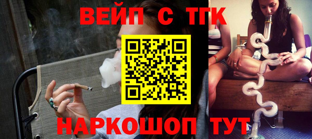 COCAIN Грязи