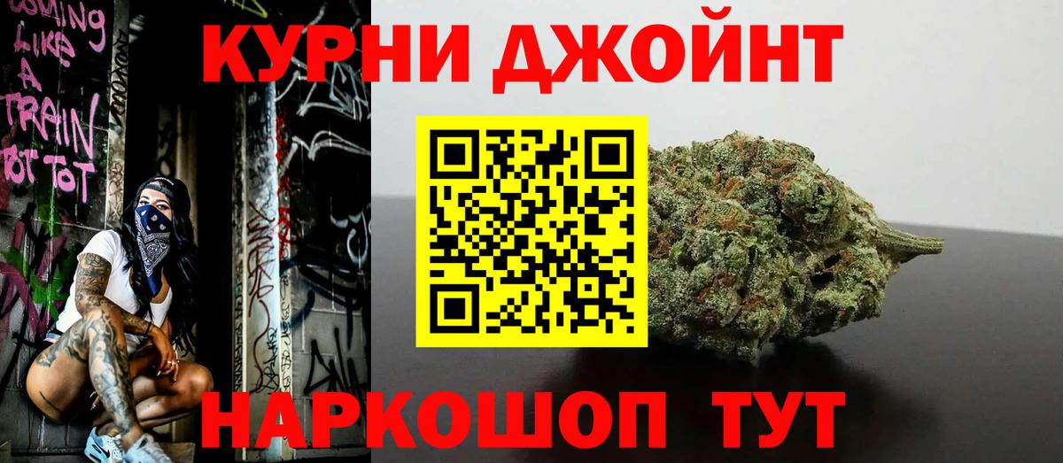 Шишки марихуана MAZAR Грязи
