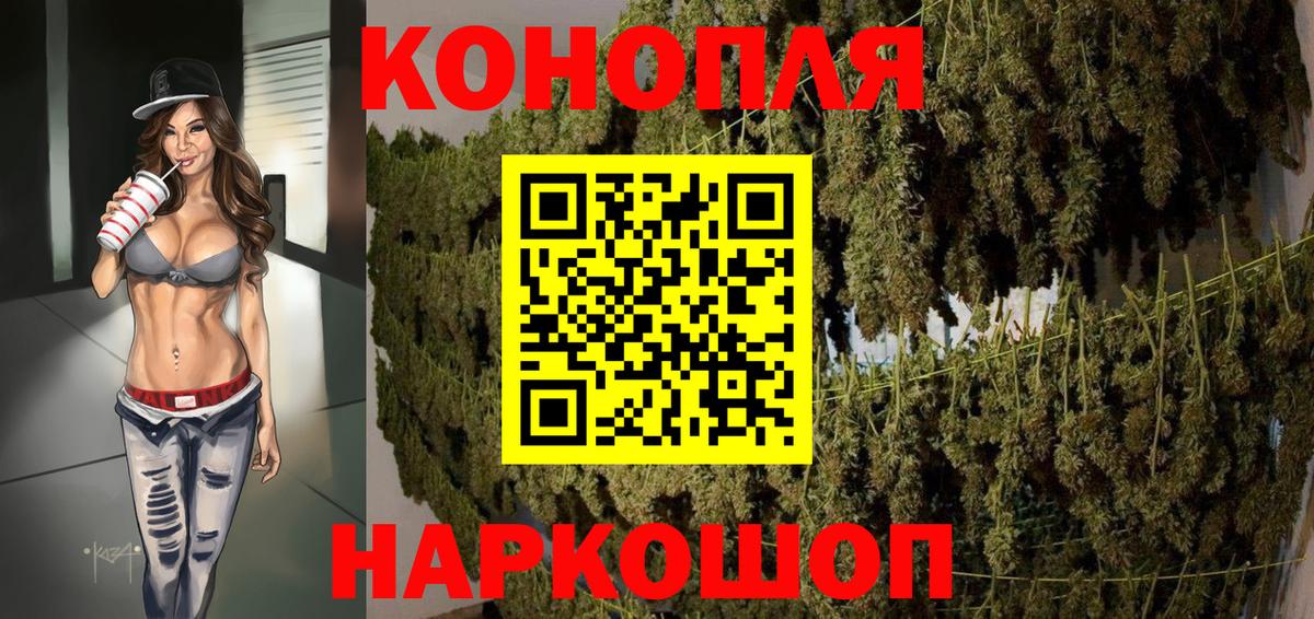 Каннабис гибрид  Канабис гибрид  Вход с VPN  Марихуана сатива  Грязи 